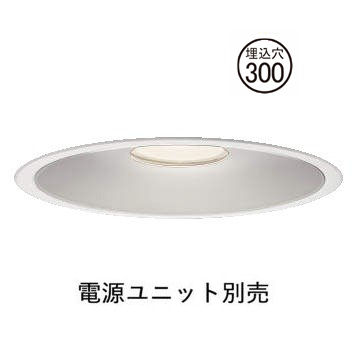 コイズミ照明 ベースダウンライト XD157503WL 電源ユニット別売 工事必要|照明専門店 プリズマ