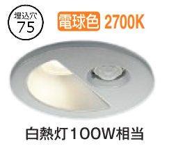 コイズミ照明 高気密SBダウンライト AD1298S27