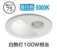 コイズミ照明 高気密SBダウンライト AD1298W50