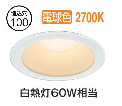 楽天市場】コイズミ照明c ダウンライト AD7307W50 工事必要 位相調光
