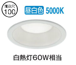 楽天市場】コイズミ照明c ダウンライト AD7307W50 工事必要 位相調光