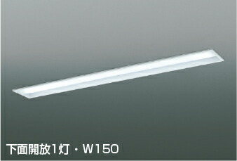 コイズミ照明 ユニットのみ(本体別売) AE57501