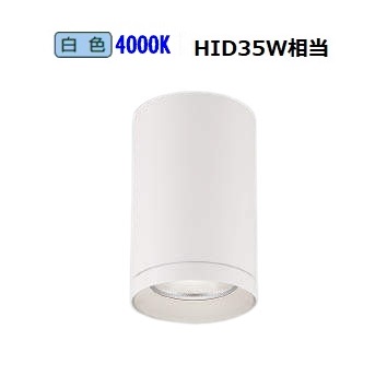 コイズミ照明 シーリングダウン XH53748 工事必要|照明専門店 プリズマ
