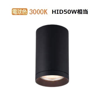 コイズミ照明 シーリングダウン 電源ユニット別売 XH92939 工事必要｜照明専門店　プリズマ