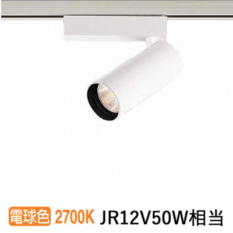 楽天市場】コイズミ照明(KOIZUMI)スポットライト(電球色)XS708711WL