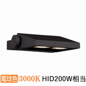 コイズミ照明 防雨型スポットライト XU50885 工事必要 広角配光タイプ 電球色