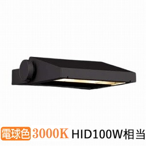 ※メーカー欠品中※コイズミ照明c 防雨型スポットライト XU50898 工事必要 看板用ワイド配光タイプ 電球色|照明専門店 プリズマ