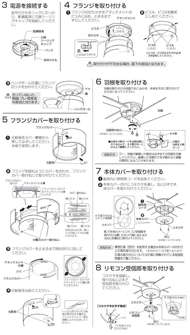 オーデリック ODELIC シーリングファン用延長パイプ WF656 日本最大の