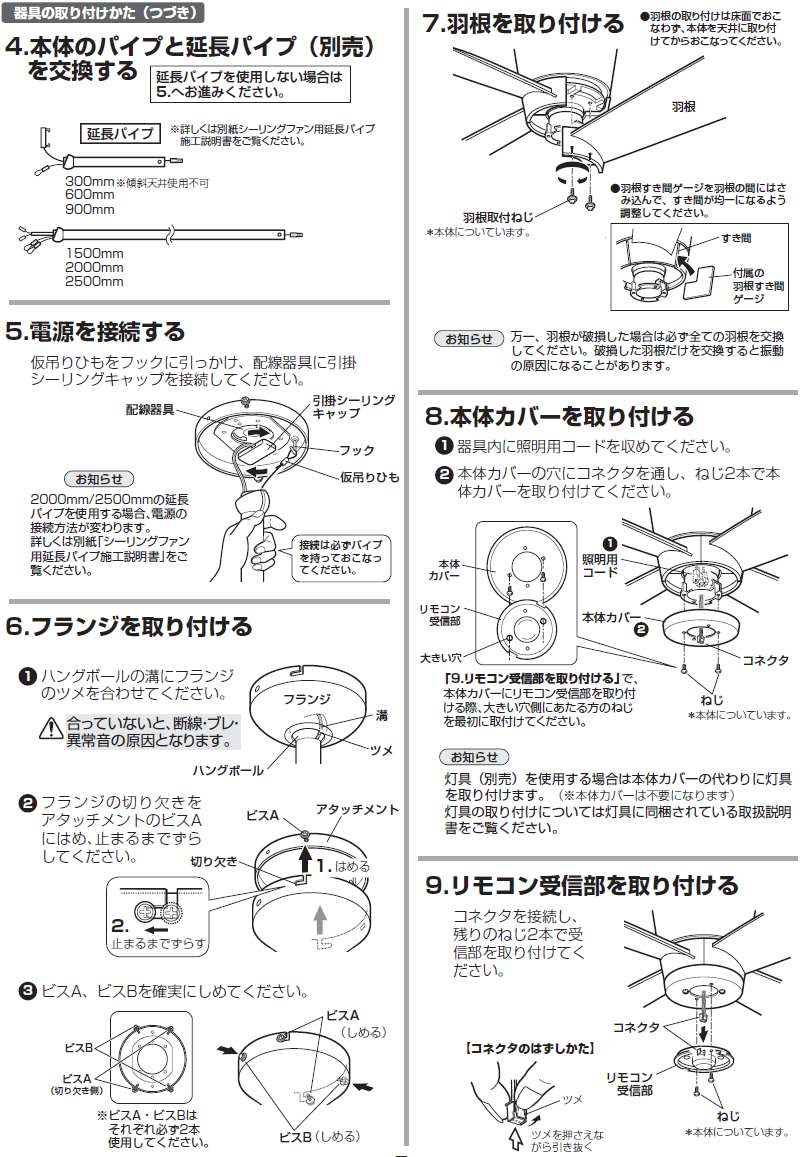 楽天市場 オーデリック シーリングファンパイプ吊型 照明器具別売 リモコン付 Wf239 照明専門店 プリズマ