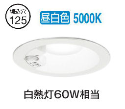 楽天市場】オーデリック 軒下用人感センサー付ベースダウン OD261858R