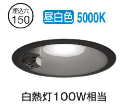 オーデリック 軒下用人感センサー付ベースダウン OD361207R Φ150 白熱灯100W相当 昼白色 高演色 工事必要