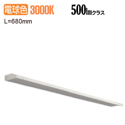オーデリック 間接照明 OB255229ER 電球色 3000K 高演色 工事必要
