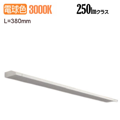 オーデリック 間接照明 OB255230ER 電球色 3000K 高演色 工事必要