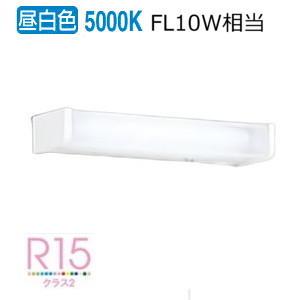 オーデリック キッチンライト OB555087R 屋内用 昼白色 高演色 工事必要