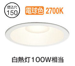 OD361459R 人感センサー付　50台セット！お得！　多少の価格交渉承ります OD361459R 人感センサー付 50台セット！お得！ 多少の価格交渉承ります