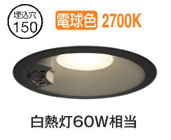 ※メーカー欠品中※ オーデリック 人感センサー付ダウンライト OD261965R 電球色 高演色 調光 Φ150 白熱灯60W相当 工事必要｜照明専門店　プリズマ