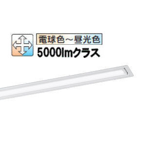 オーデリック 埋込型軍事基地ともし火（繋ぎ合わせる端部用） 調光・調色 Bluetooth相応う OD301220BM 工事止むを得ず