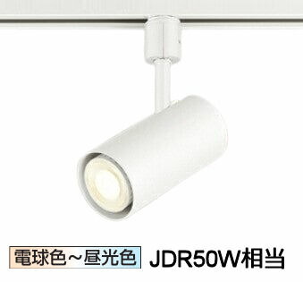 オーデリック ダクトレール用スポットライト OS256762BR JDR50W相当 調光調色 高演色 Bluetooth