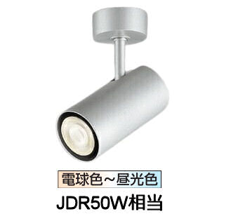 オーデリック 注目の的 os256767BR JDR50W好いかげんに 調光調色 高演色 Bluetooth 工事止むを得ず