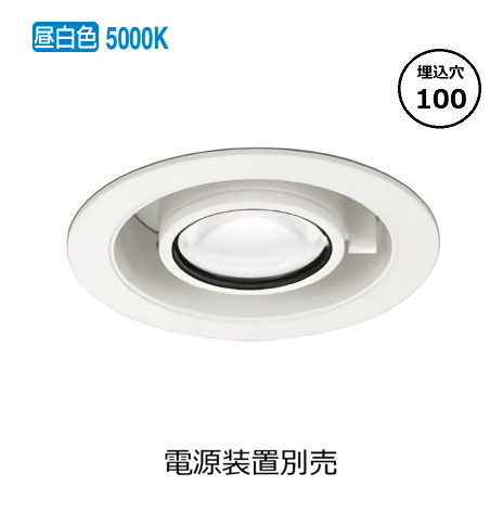 ODELIC XD803105R スライドダウンライト φ100 ODELIC XD803105R スライドダウンライト φ100 ODELIC XD803105R