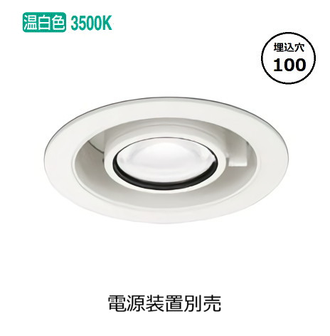 楽天市場】XD803105R ODELIC オーデリック LEDスライドユニバーサル