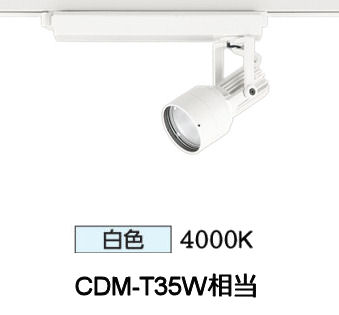 オーデリック 導管軌跡用注目の的 XS413501