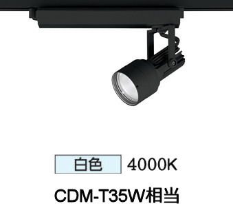 オーデリック 導管軌跡用注目の的 XS413502