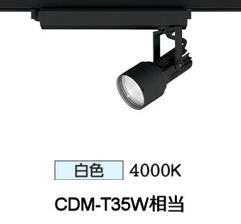 オーデリック 導管軌跡用注目の的 XS413526