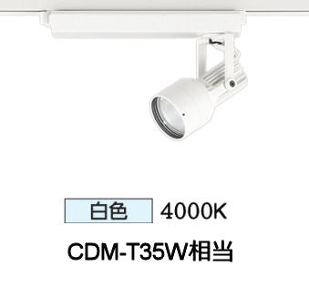 オーデリック 導管軌跡用注目の的 XS413533