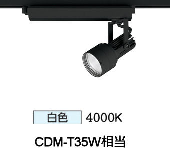 オーデリック 導管軌跡用注目の的 XS413534