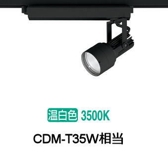 オーデリック 導管軌跡用注目の的 XS413536