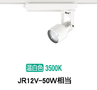 オーデリック 配管軌跡用注目の的 XS413603