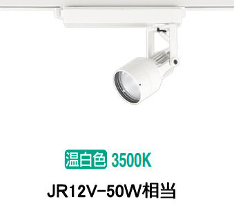 オーデリック 配管軌跡用注目の的 XS413611