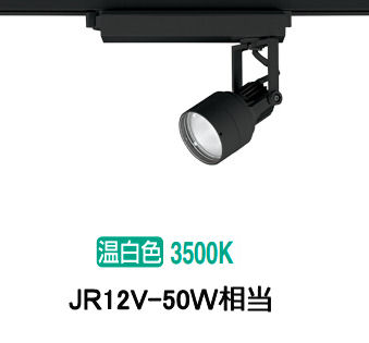 オーデリック 配管軌跡用注目の的 XS413612