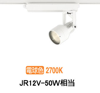 オーデリック 配管軌跡用注目の的 XS413615H