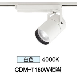 オーデリック ダクトレール用スポットライト Bluetooth対応 XS511143BC