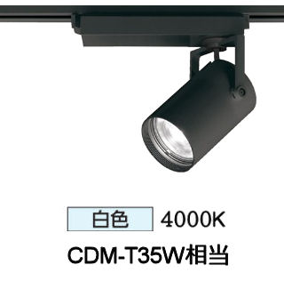 オーデリック ダクトレール用スポットライト XS512126BC1｜照明専門店　プリズマ