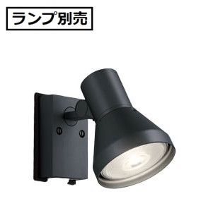 オーデリック 注目の的 (照明ランプ別売) OG044135 工事已むを得ず