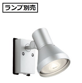 楽天市場】オーデリック スポットライト (ランプ別売) OG044135 工事