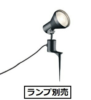 オーデリック エクステリアスポットライト (ランプ別売) OG044142