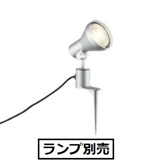 ※メーカー欠品中※オーデリック エクステリアスポットライト (ランプ別売) OG044143|照明専門店 プリズマ
