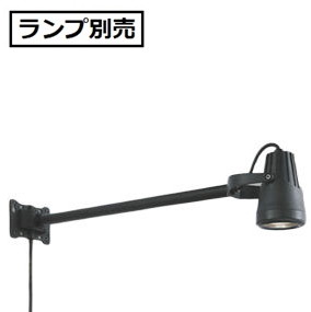 ※メーカー欠品中※ オーデリック アウトドアスポットライト（ランプ別売） OG254300 工事必要