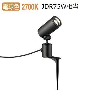 ※製造業者欠品中※オーデリック 運動場灯OG254361 花・ガーデン・DIY-ガーデンライト ・灯篭