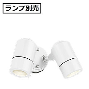 ※製造業者欠品中※オーデリック アウトドア注目の的 (照明ランプ別売) OG254581 工事止むを得ず