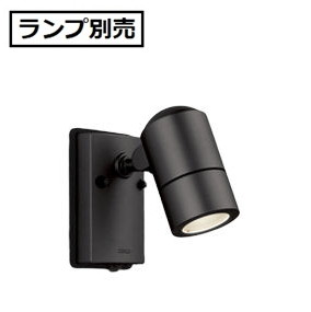 オーデリック 人感センサ付アウトドアスポットライト (ランプ別売) OG254585 工事必要