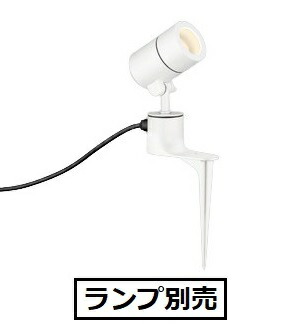 オーデリック 庭園灯 (ランプ別売) OG254590|照明専門店 プリズマ