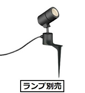 オーデリック 庭園灯 (ランプ別売) OG254591|照明専門店 プリズマ