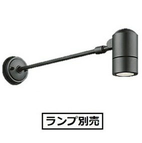 オーデリック 運動場灯 (照明ランプ別売) OG254594 工事已むを得ず