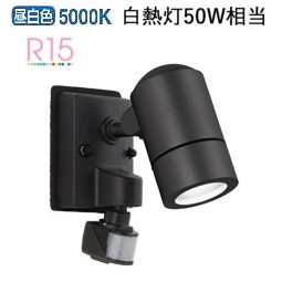 og254567 人感センサー付きLEDスポットライト 電球色　オーデリック ODELIC（オーデリック） 人感センサー付きLEDスポットライト 電球色