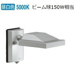 楽天市場】オーデリック 人感センサー付アウトドアスポットライト